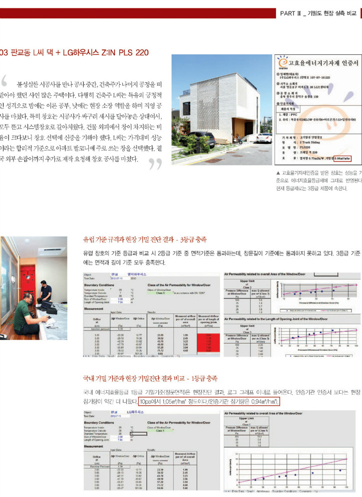108-123 기획특집.100255_페이지_14.jpg